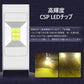 LEDフォグランプ H3 6000k-ポーペ 60W 1200LM 12V/24V兼用 無極性 CSPチップ搭載 両面発光 ホワイト 高輝度 2本セット w221B(イエロー)