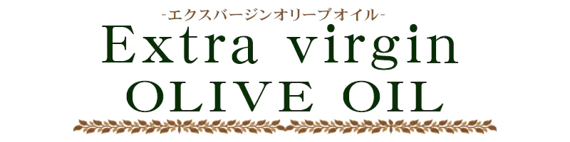 香る オリーブオイル 7.3g×20個セット エキストラバージンオリーブオイル 送料無料 メール便限定 使い切りタイプ スーパーフード