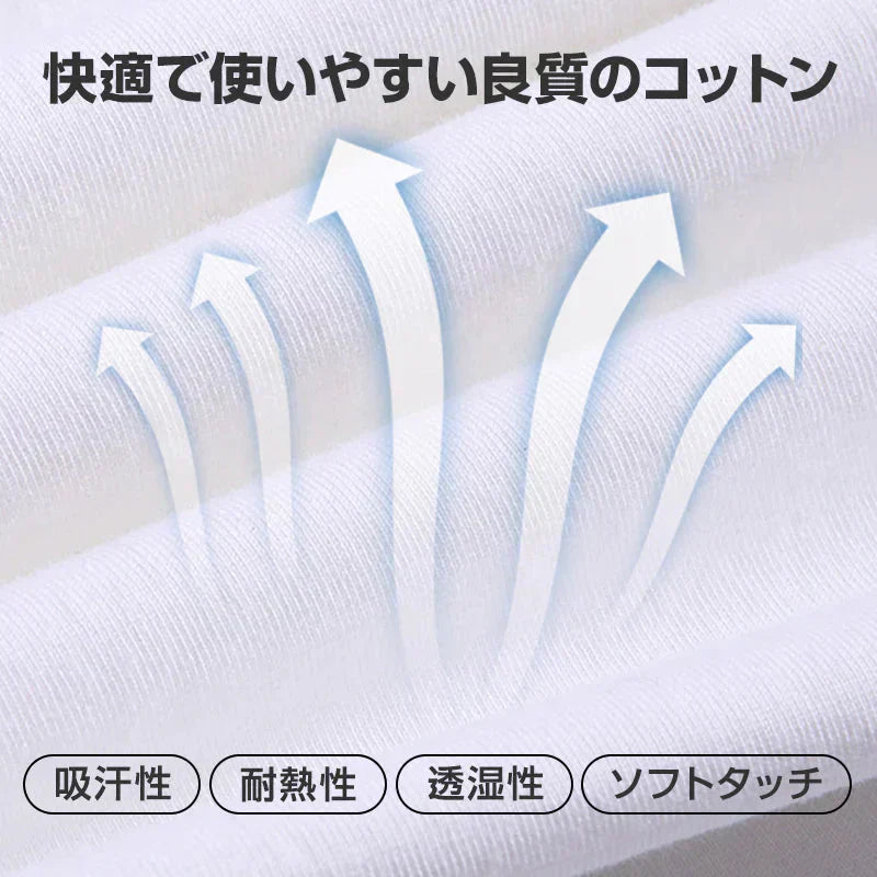 2点セット ブラック 130cm Tシャツ長袖 白 1枚 と スウェットズボン1枚 体育 体操服 子供 キッズ パンツ 秋 春 冬 通気性 運動会 イベント 男女兼用 90 100 110 120 130 140 150