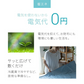 特許取得 ひんやりマットプレミアム クールグレー 冷感敷きパッド ダブル 90×140cm 送料無料 敷きパッド 敷パッド 敷きパット 敷パット 冷却マット クールマット 冷感マット ジェルマット 接触冷感 おしゃれ 涼感寝具 クール寝具 夏用寝具