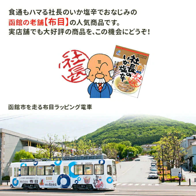 本数の子黄金松前 800g  400g×2パック 送料無料