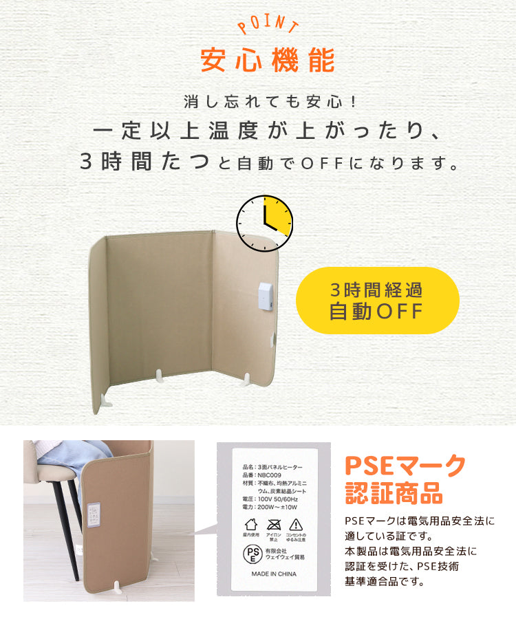 【チェック柄グレー】【ブランケット付き】パネルヒーター 足元 ヒーター 省エネ 遠赤外線 折りたたみ おしゃれ 足元ヒーター デスクヒーター 足元暖房 フットヒーター 足 ヒーター 足元 電気ヒーター 暖房 あったか デスク 冷え対策 寒さ対策