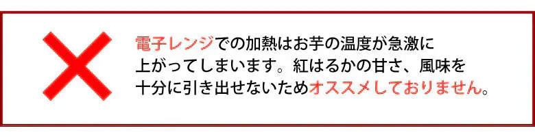 さつまいも 紅はるか 訳あり 10kg 箱込（内容量9kg＋不良補償分500g) 送料無料 無選別 べにはるか 熊本・宮崎県産 サツマイモ 紅蜜芋 焼き芋 芋 いも