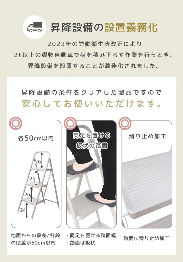 【予約商品：9月下旬（～30日までに発送）】【グレー】踏み台 脚立 折りたたみ おしゃれ 4段 ステップ台 ステップチェア 折りたたみステップ ステップスツール スツール ディスプレイラック 棚 ステップラダー ステップスツール 大掃除 洗車台 はしご 梯子 滑り止め 持ち手 手すり