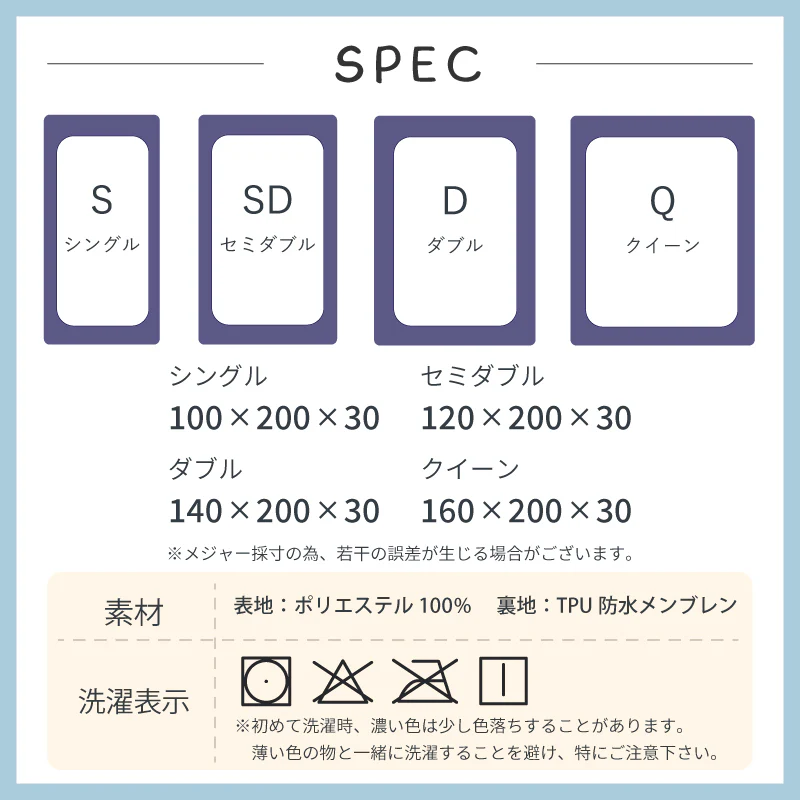 【キャメル 120×200cm】ボックスシーツ 五面防水 セミダブル 120ⅹ200cm シングル ダブル クイーン 防水シーツ シングル ダブル セミダブル クイーン シーツ 介護シーツ マットレスカバー 撥水 抗菌 速乾 通気性 高級感 安眠 快眠 北欧風 無地 かわいい おしゃれ 快適 寝具 ゴム付き 春用 夏用 秋用 冬用