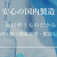 【馬油100％高級石鹸】マイルドクリアソープG 馬油石鹸 / スキンケア 馬油100％ 肌になじみやすい 高級精製馬油 保湿 しっとり 皮脂 毛穴汚れ 合成着色料不使用 洗顔 石鹸 せっけん 固形 肌に優しい 馬油 シミ しわ たるみ 日本製 国産