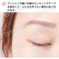 二重 ふたえ アイボリー 太タイプ テープ 1個 600枚入 アイテープ メッシュ アイボリー 2色選べる 二重ファイバー 二重まぶた ふたえメイク プッシャー付き ポイント消耗【カウシェファーム収穫対象商品】