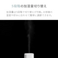 （オフホワイト） 超音波式加湿器【1年保証】