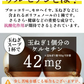 ❤️５０包　女王様すごい玉ねぎスープ／玉ねぎ1個分健康サラサラ／ケルセチン　美容・ダイエットにも　ぷるるん姫／