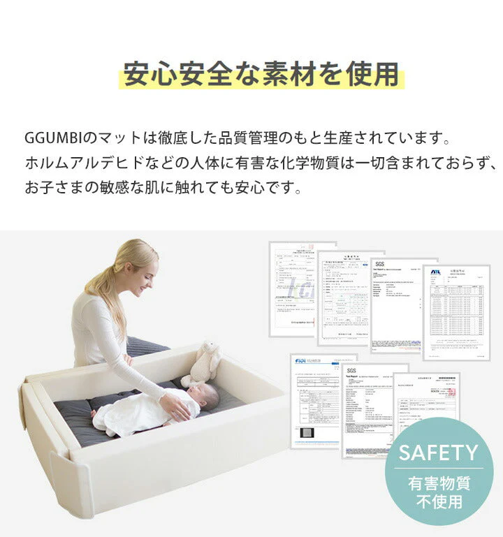 GGUMBI ベビーサークル Morning Star 小型 携帯 サークルマット 新生児用 コンパクト 持ち運び プレイマット バンパーベッド プレイヤード 厚手 フロアマット クッションマット 赤ちゃん 寝室 安全対策 騒音対策 セーフティグッズ 防音 防水 抗菌 ノンホルムアルデヒド 床暖房対応 モーニングスター グンビ