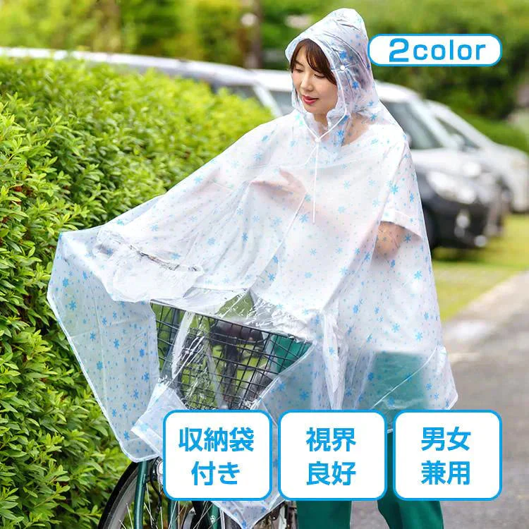 販売中止