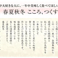 無洗米 2kg 無洗米 心 こころ 2kg×1個 九州産 米 2キロ 送料無料 令和7年産 福岡 元気つくし