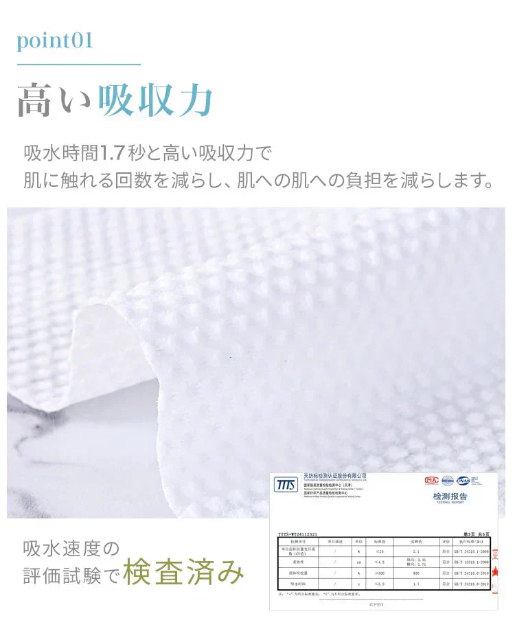 【60枚入×4個セット】フェイシャルタオル 使い捨て クレンジングタオル フェイスタオル タオル 使い捨て 顔拭きシート コンパクト 洗顔 化粧 天然素材100% メイク落とし 使い捨てタオル コットン クレンジング 敏感肌 肌荒れ対策 送料無料