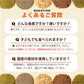 サクサクおからクッキー(ミックス)【200g(100g×2袋)】※割れ欠けあり | おからパウダー 大豆 低糖質 糖質制限 小腹サポート 高たんぱく 雑穀スイーツ