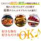 ●●次回入荷／5月22日入荷予定●●『スラッと美スリムリミットダイエット（★お得な2袋セット★）』ダイエット サポート サプリメント カロリーカット キトサン ギムネマ サラシア サプリ 健康食品 脂質 糖質制限 スラット美スリムリミットダイエット