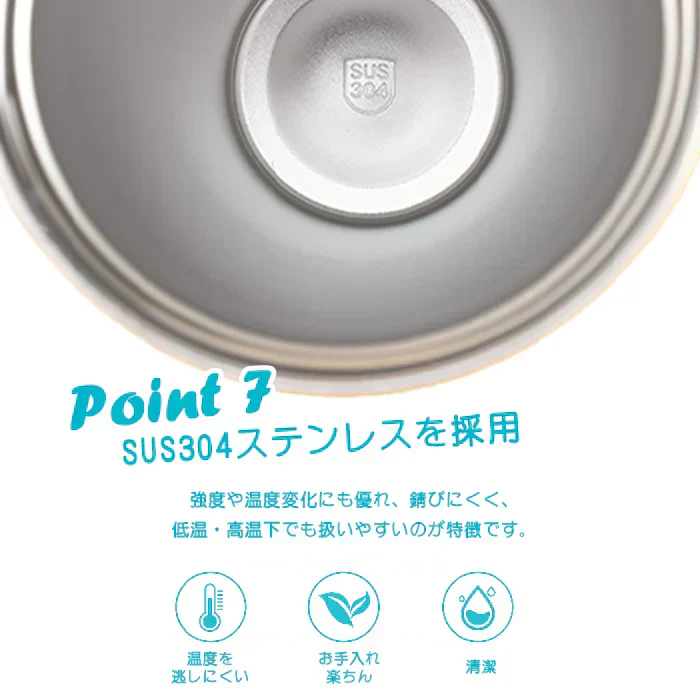 ストロー付きタンブラー（ホワイト）