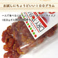 【100g】ドライトマト ドライフルーツ リコピン ビタミン お菓子 果物 乾燥 トマト嫌い フルーツトマト ダイエット 夏野菜 おやつ フルーツティー