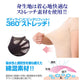 サラーリ　ワキサラット～汗取りインナー～(カップ付き)【カップ付き 取り外し可 ワキ汗 汗ジミ 汗取りパッド ストレッチ素材　快適　吸収性・通気性 】