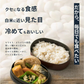 雑穀 雑穀米 国産 麦５種ブレンド 1.6kg(400g×4袋) [丸麦/押麦/はだか麦/もち麦/はと麦] 無添加 無着色 人気サイズ 送料無料