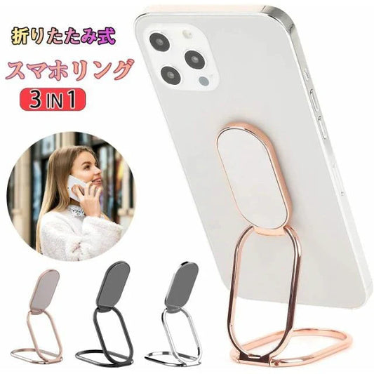 スマホリング バンカーリング スマホスタンド フィンガーリング 薄い スマホ タブレット 縦置き 携帯電話 落下防止 角度可調 薄 s001A(ブラック)