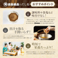 だし国産 無添加粉末 200ｇ