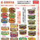 【缶詰】いなば カレー缶詰 スープ入り 24缶セット 詰め合わせ トムヤムチキンスープ タイカレー ビーフ チキン バターチキン 非常食 保存食 長期保存 備蓄 食べ比べ 関東圏送料無料 「一番人気」