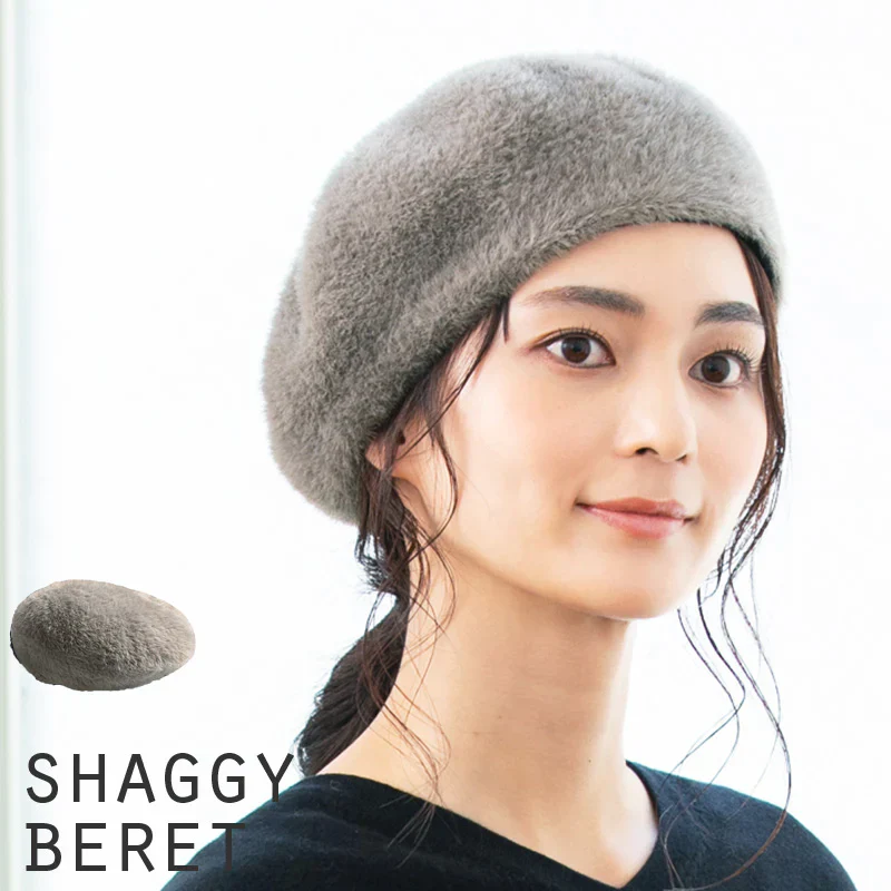 【フリーサイズ-ソフトグレージュ】【商品名：シャギーベレー】