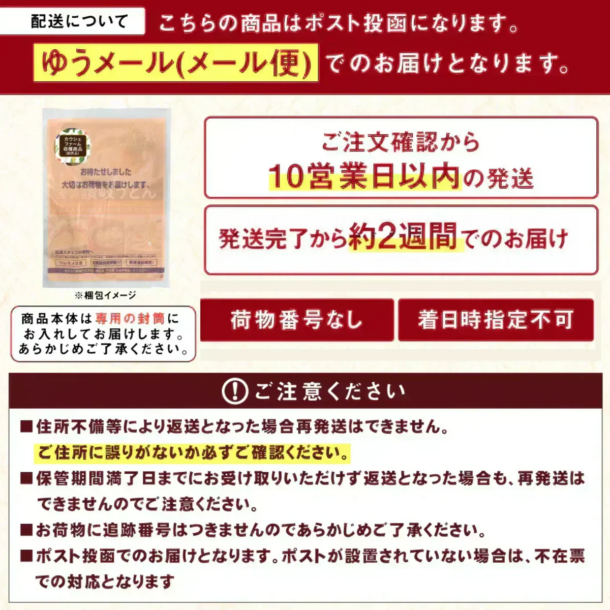 鍋の素 3袋 黄金塩鍋 おまけで鍋〆の麺1袋付き 【カウシェファーム収穫対象商品】