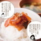 日本橋いなば園 国産五種野菜金山寺味噌漬け 180g ネコポス メール便送料無料