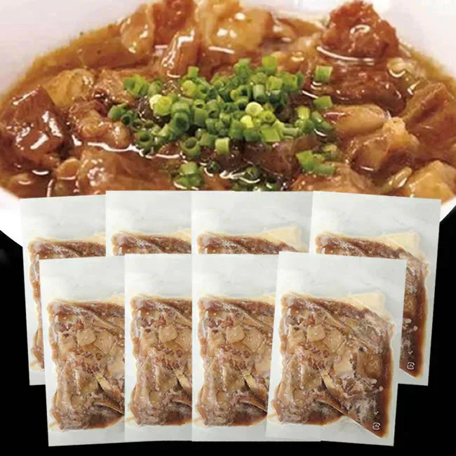 【8食セット】プロが認めた「牛スジ煮込み」全国200店舗程の鉄板焼き店で提供される商品です♪