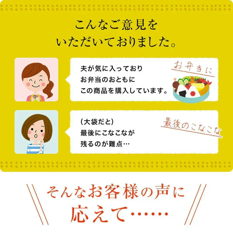 [16食分]プレーン味 とろりんスープ昆布と海藻 即席スープの素 個食パウチ 送料無料 グルメ食品 昆布源蔵屋