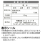 ブレンド国産米「米屋仕立て」20ｋｇ