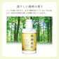 【温泉に入ったようなスベスベ肌に】スキンケア 入浴剤 浴用化粧料 森林の香り / 黄華泉浴 500ml 約25回分 / 保湿 肌荒れ 温浴剤 バスグッズ ギフト 女性 男性 日本製