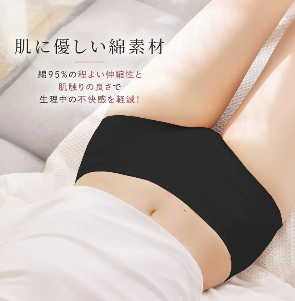 【生理中でも一日中快適】＼ Sサイズ ／1枚 ショーツ 生理用ショーツ 吸水ショーツ お肌にやさしいコットン  高通気性 単品 夜用 生理用ショーツ 漏れない 多い日用 前漏れ防止 後ろ漏れ防止 吸収型 吸水 吸収 生理 漏れない スポーツ 超速吸収 ショーツ