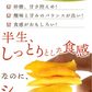 おひさま 王国ドライマンゴー450g