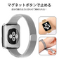 アップルウォッチ用 シルバー 38-41mm ステンレス ベルト 1本 apple watch ループ 磁気で締める マグネット iWatch おしゃれ 男女兼用 チェーン series7 6 5 4 3 2 1 SE