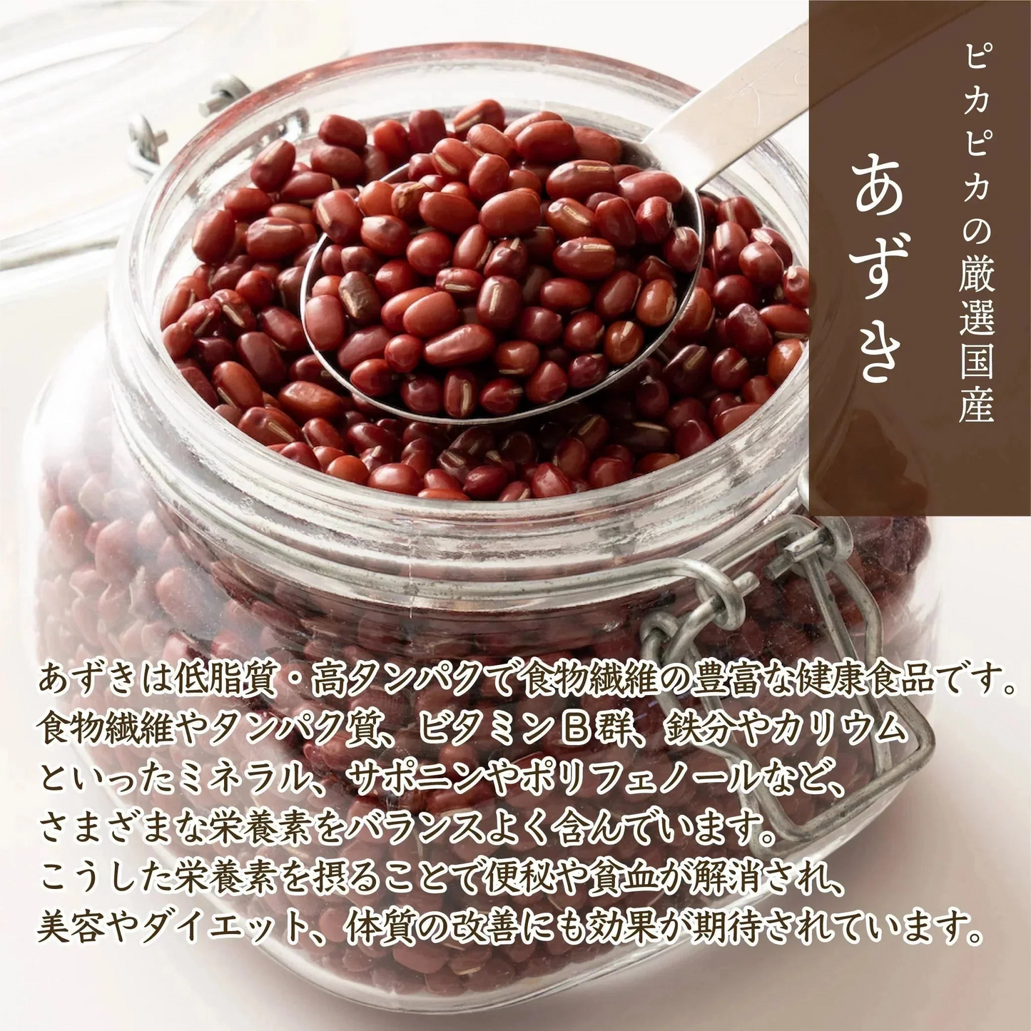 雑穀 雑穀米 国産 小豆 2.4kg(400g×6袋)