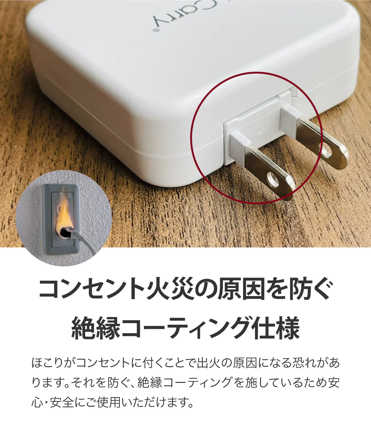 （ホワイト）iCarry 12w スリム USB コンセント microスマホ充電器 【12W マイクロ急速充電】17-AC10B
