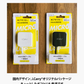 （ホワイト）iCarry 12w スリム USB コンセント microスマホ充電器 【12W マイクロ急速充電】17-AC10B