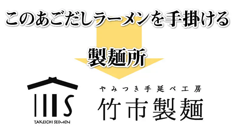 あごだしラーメン 2食セット 送料無料 お取り寄せ  ラーメン あごだし 長崎県産