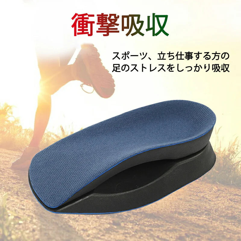 踵インソール　XS かかと ブルー 中敷 土踏まずサポーター 扁平足インソール アーチ 偏平足 足裏 足底腱膜炎 衝撃吸収 身長アップ スポーツ プロ スニーカー o脚矯正