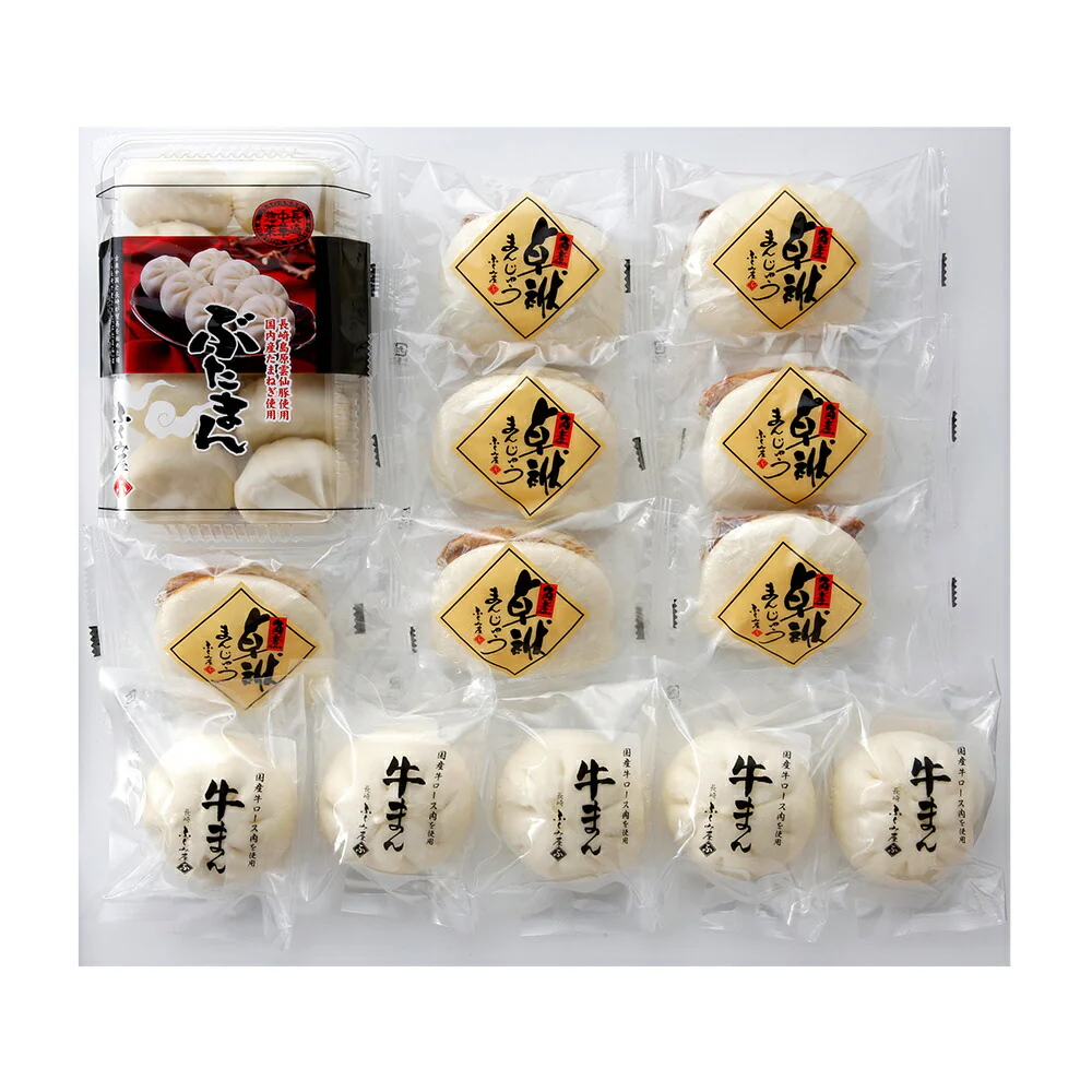 長崎 ふくみ屋 角煮卓袱まんじゅう 牛まん 豚まん詰合せ 計20個 角煮卓袱まんじゅう 牛まん 肉まん 長崎豚まん 惣菜 冷凍【送料込み】