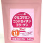 【大容量★約6ヶ月分】healthylife グルコサミン コンドロイチン コラーゲン 3in1【スムーズな動きをトリプルサポート！若々しくありたい方に】540粒 約６ヶ月分 サプリメント 健康食品 スリーインワン デキストリン ショウガ末 セルロース ビタミンC ヒアルロン酸 フィッシュコラーゲンペプチド 売れ筋 おすすめ 人気 ランキング 効果 強力 最強 通販 日本製 国産 健康サプリ 健康食品