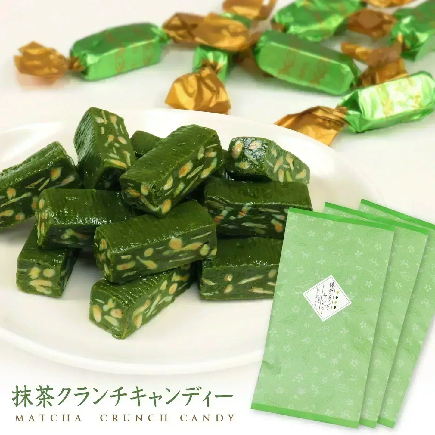 送料無料 抹茶クランチキャンディー カリッとした食感とまろやかな甘み