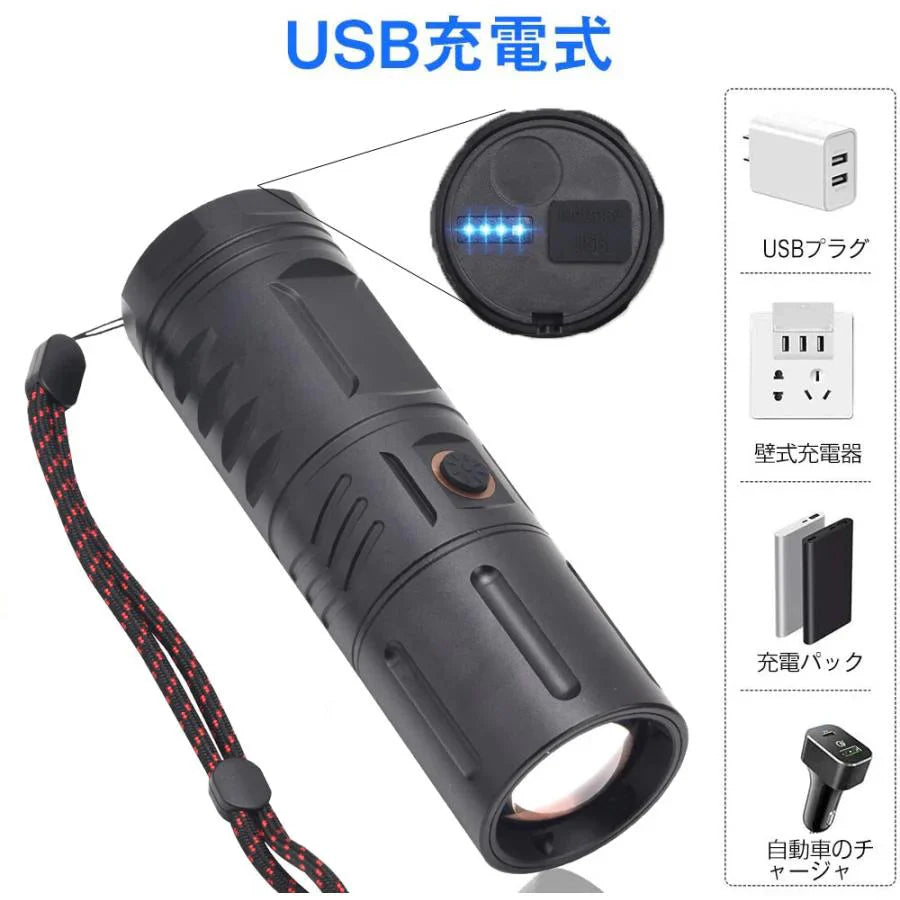 懐中電灯 LED 充電式 強力 LEDライト ハンディライト ズーム機能 フラッシュライト 充電式 強力 多モード 小型 軍用 作業灯 停電 爆光 防災グッズ防水