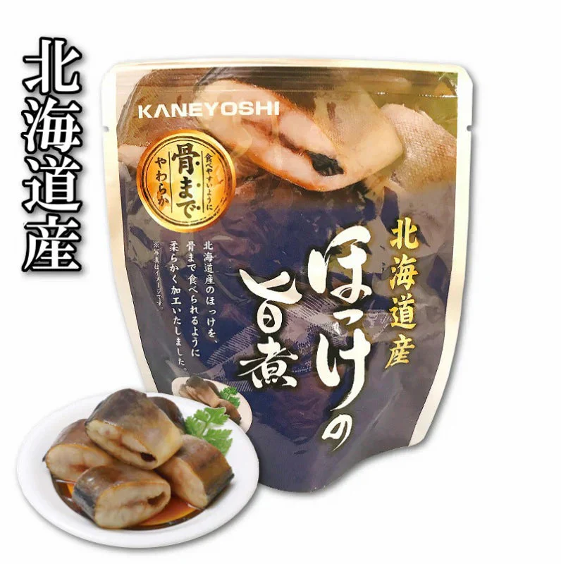 さんま ホッケ ほたて の旨煮 ３袋セット 北海道 送料無料 お土産 贈り物 ギフト おかず 惣菜 鰈 レトルト