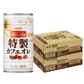 【送料無料】アサヒ WONDA ワンダ 特製カフェオレ 185ml×60本（2ケース）