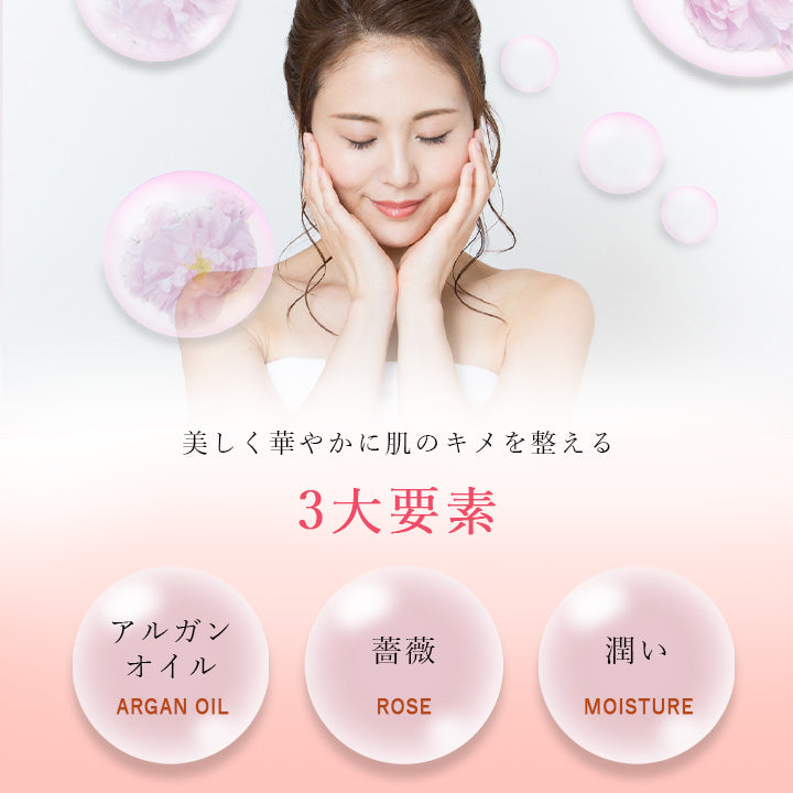 ローズ蓼科 ローズ・アルガンオイル 30mL アルガンオイル ローズ 下地 スキンケア ローズ油 ゼラニウム油 天然精油 30ml 薔薇 保湿 フェイス ホワイトデー 乾燥 ギフト