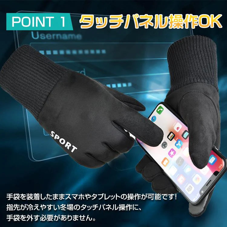【Lサイズ×ブラック】手袋 手首まで タッチパネル対応 裏起毛 グローブ 滑り止めつき
