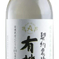 【送料無料】長野県 アルプス 契約農場の有機ワイン 白 やや甘口 720ml×12本【本州(一部地域を除く)は送料無料】